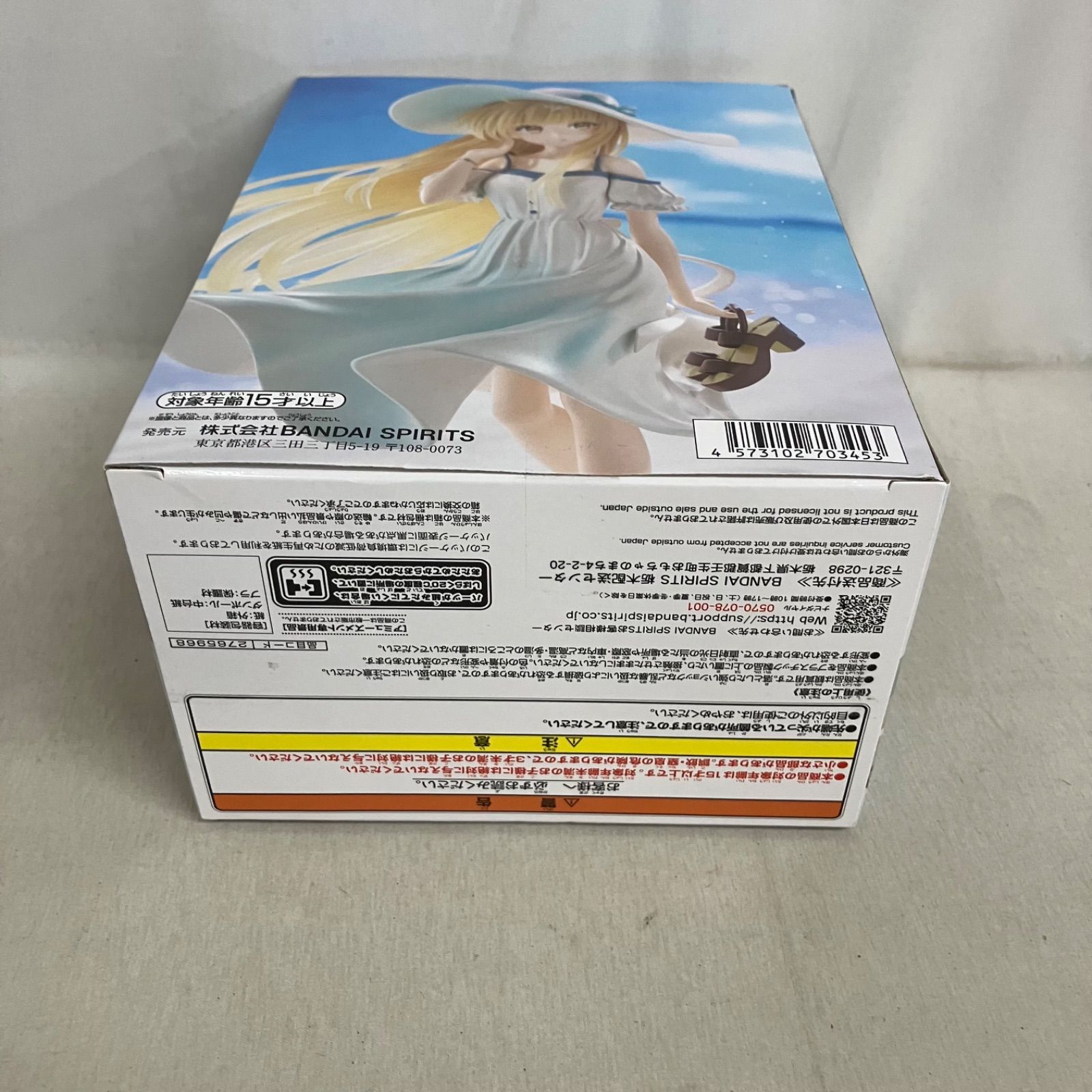 未開封 お隣の天使様にいつの間にか駄目人間にされていた件2 椎名真昼 