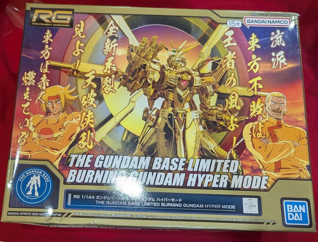 BANDAI SPIRITS RG/ガンダムベース限定 1/144 機動武闘伝Gガンダム ゴッドガンダム ハイパーモード