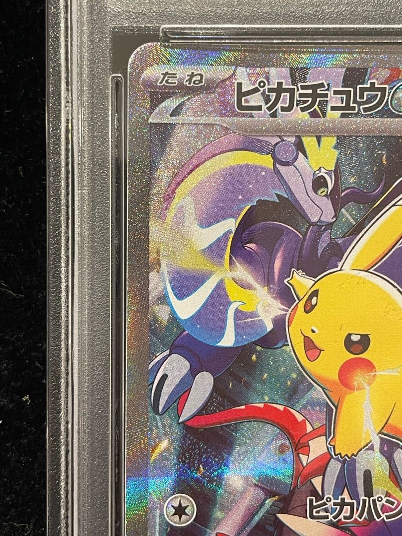 PSA10】ピカチュウex WCS2023 横浜記念デッキ PROMO 001/030 1枚