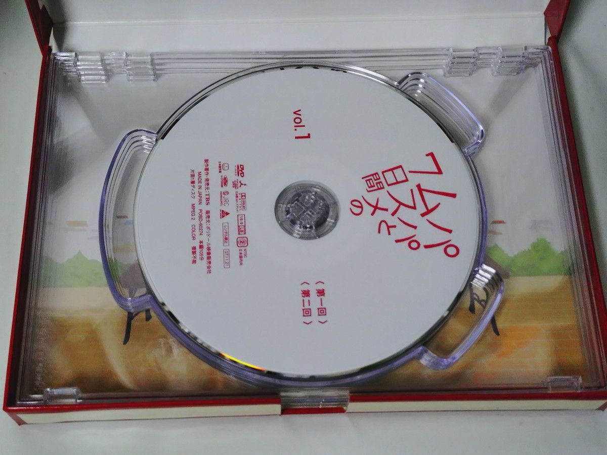 パパとムスメの7日間 DVD-BOX - メルカリ