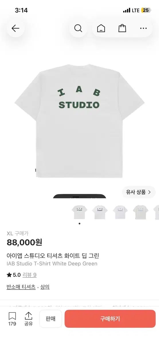 IAB Studio Tシャツ 白 ディープグリーン XL