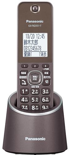 【正規品】 パナソニック デジタルコードレス電話機 VE-GDS18DL-T 迷惑防止搭載 ブラウン 優良 防犯 電話機 推奨品ma e32b0041