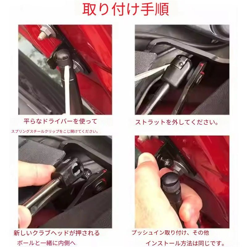 【送料無料】スズキ・ジムニーJB64W/JB74W専用 テールゲートストッパー 任意停止ハイドロリックダンパー 開閉補助 ドレスアップ&実用性 耐久性抜群 簡単交換 バンガード傷防止 ブラック 1ピース カスタムパーツ 操作性向上