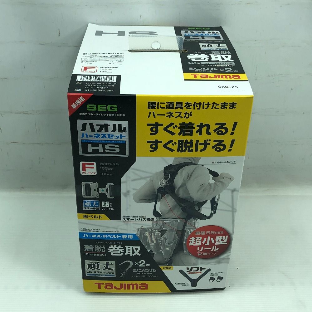 TAJIMA タジマ ハオルハーネスHS 安全帯 未使用品(S) フリーサイズ A1HAKR-WL8BK
