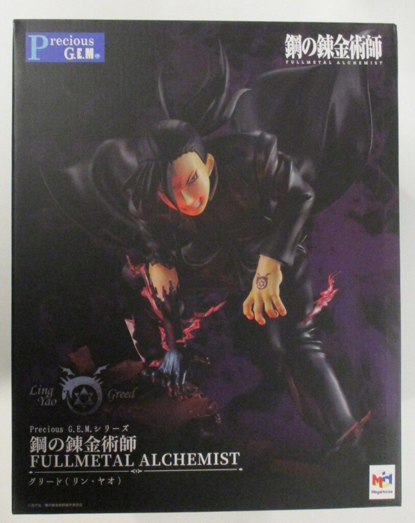 爆買い，お得 メガハウス Precious G.E.M 鋼の錬金術師 グリード