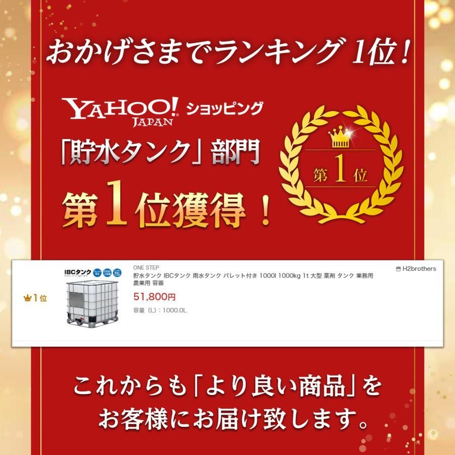 ◇◇水タンク ローリータンク【送料込み！】 大型 1000L 貯水タンク