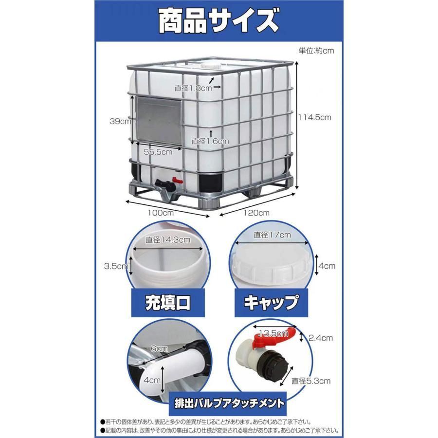 貯水タンクローリータンク大型1000Lパレット付き業務用IBCタンク 雨水タンク ◇◇水タンク ローリータンク【送料込み！】 大型 1000L 貯水タンク