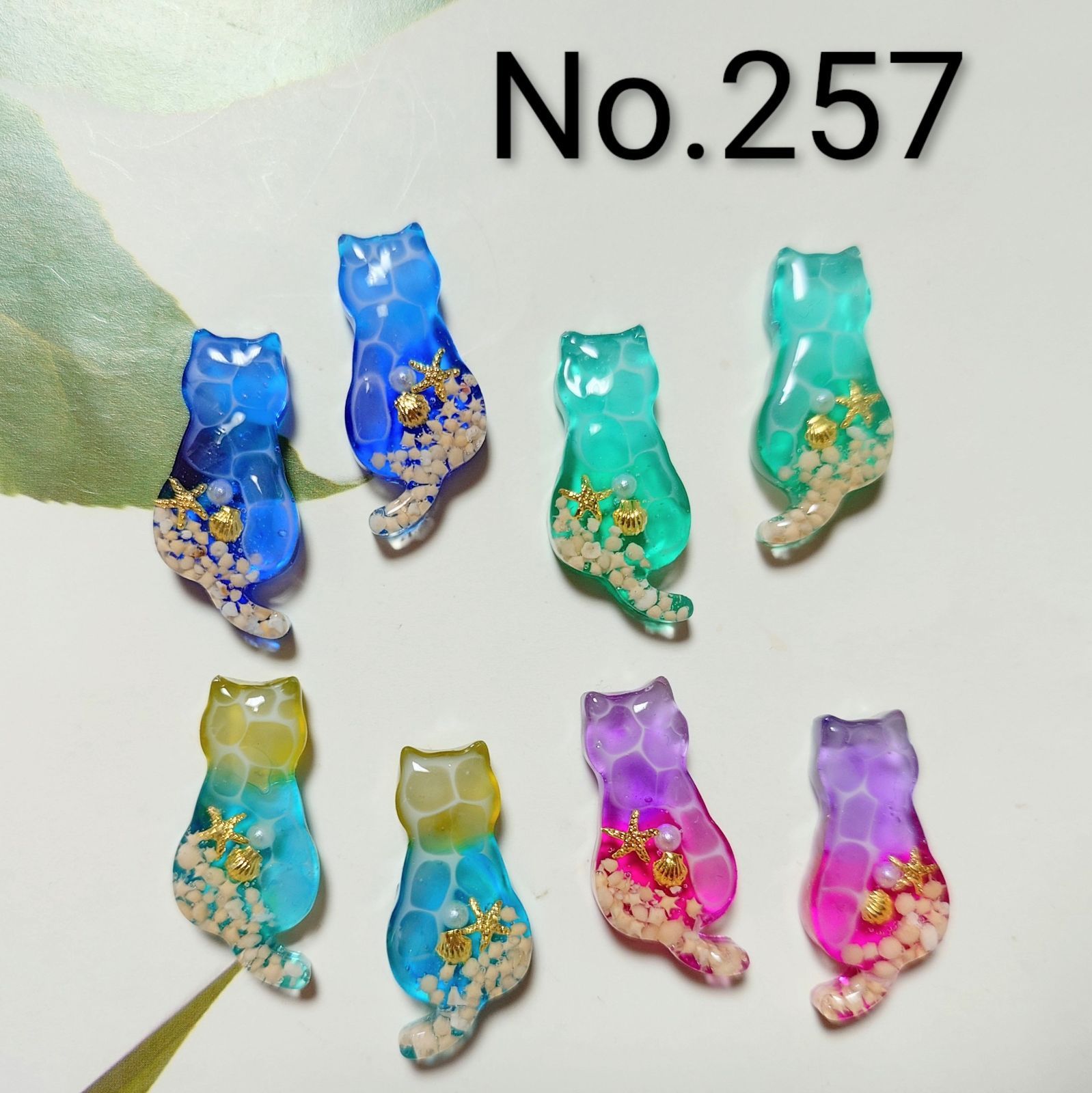 レジン　カボション　ハンドメイド　海塗り　猫ちゃん　オリジナルパーツセット　No.257