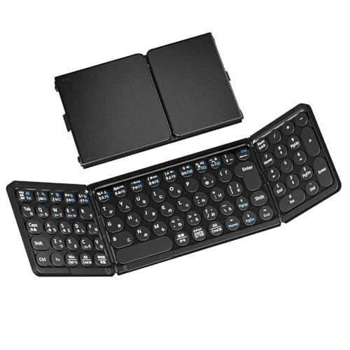 Omikamo キーボード Bluetooth 折り畳み式 ワイヤレス JIS標準日本語配列 丸型 可愛い テンキー付き フルサイズ 小型 左右Shiftキー/L型Enterキー搭載 ipad iOS/Windows/Mac対応 3台デバイス 8a5f9cea