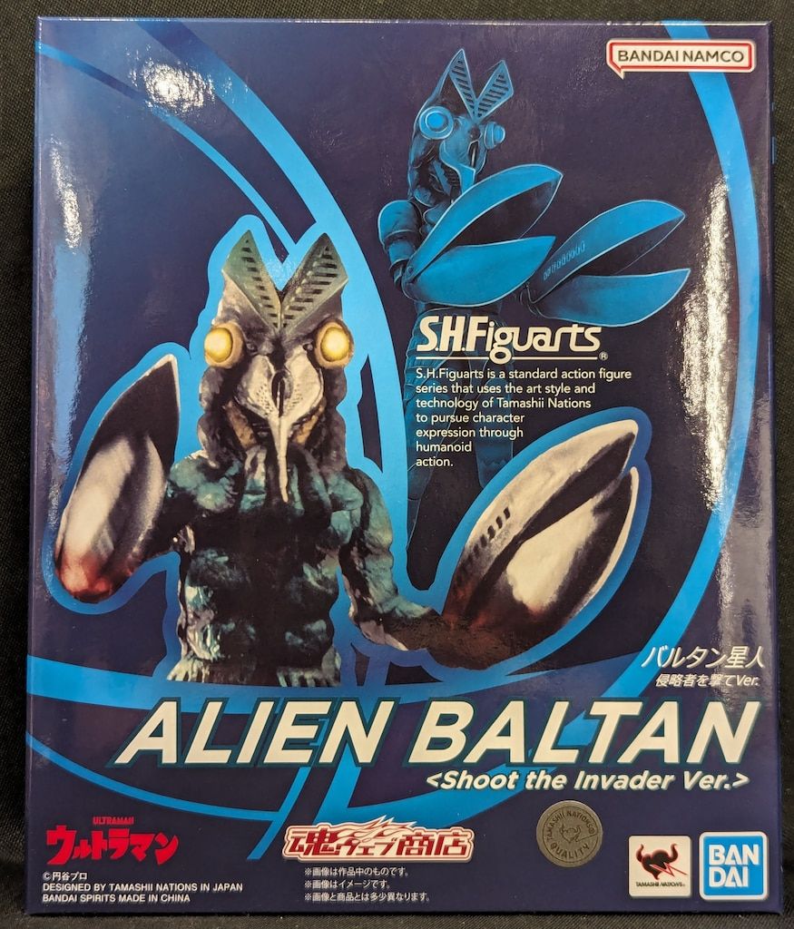 BANDAI SPIRITS S.H.Figuarts バルタン星人 侵略者を撃てVer.