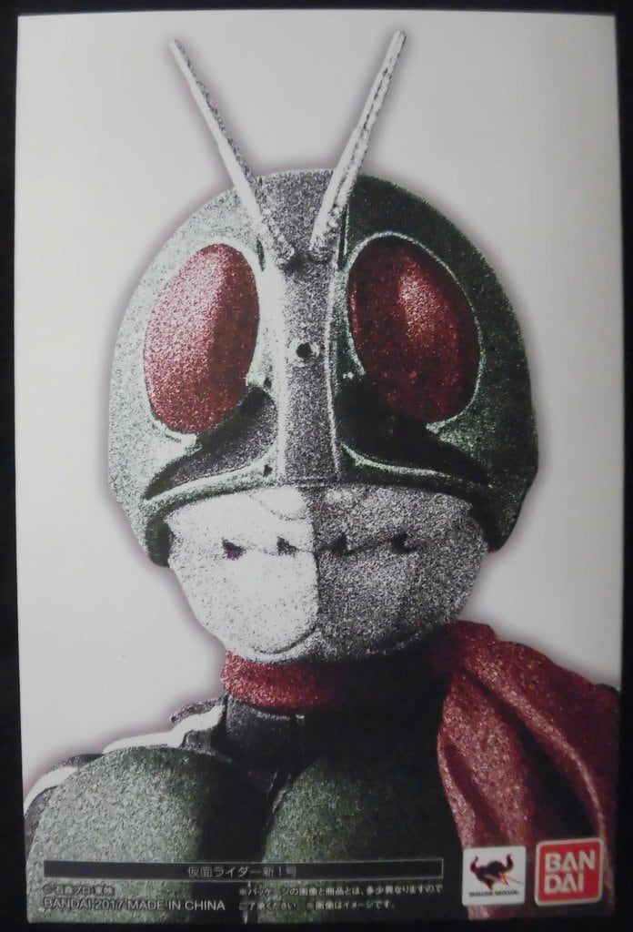 バンダイ S.H.Figuarts(真骨彫製法) 仮面ライダー 仮面ライダー新1号
