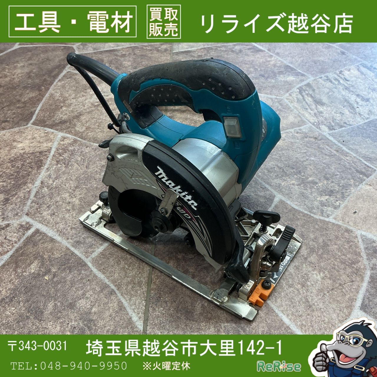 【中古】マキタ(makita) 内装マルノコ 5241 【越谷店】