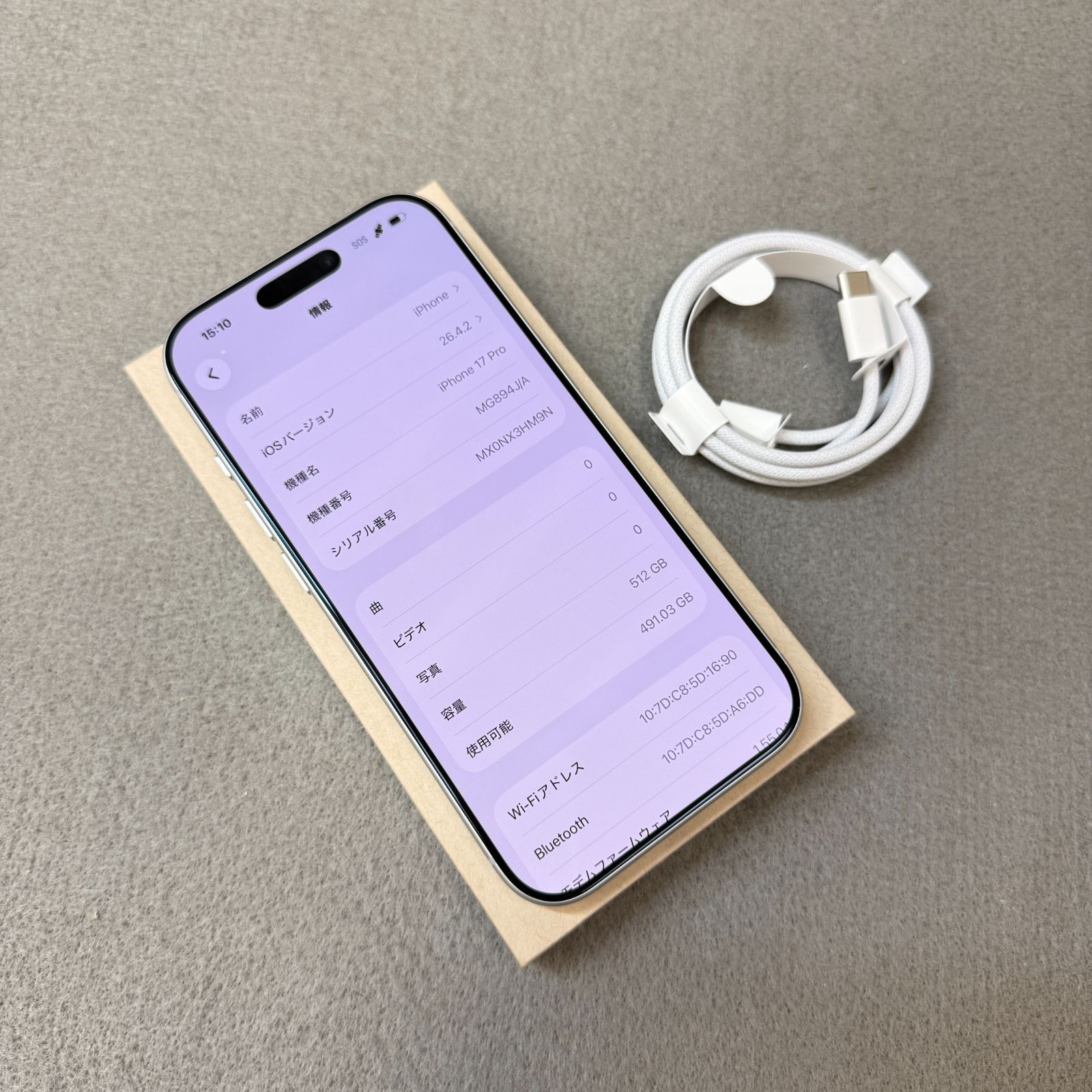新品同様 iPhone 17Pro 512GB シルバーApple版 SIMフリー送料無料 