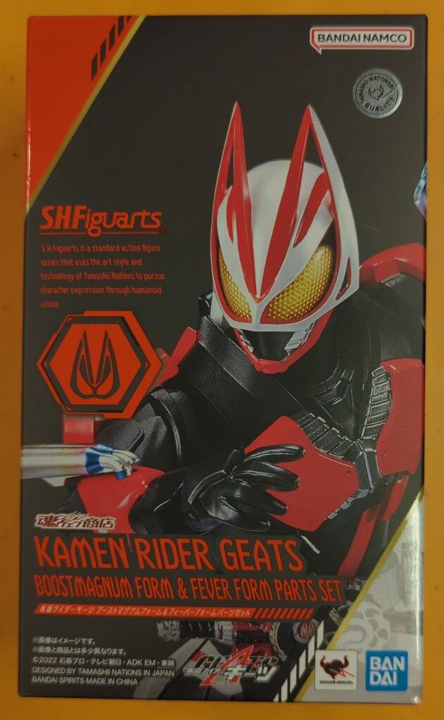 BANDAI SPIRITS S.H.Figuarts 仮面ライダーギーツ 仮面ライダーギーツ ブーストマグナムフォーム&フィーバーフォームパーツセット