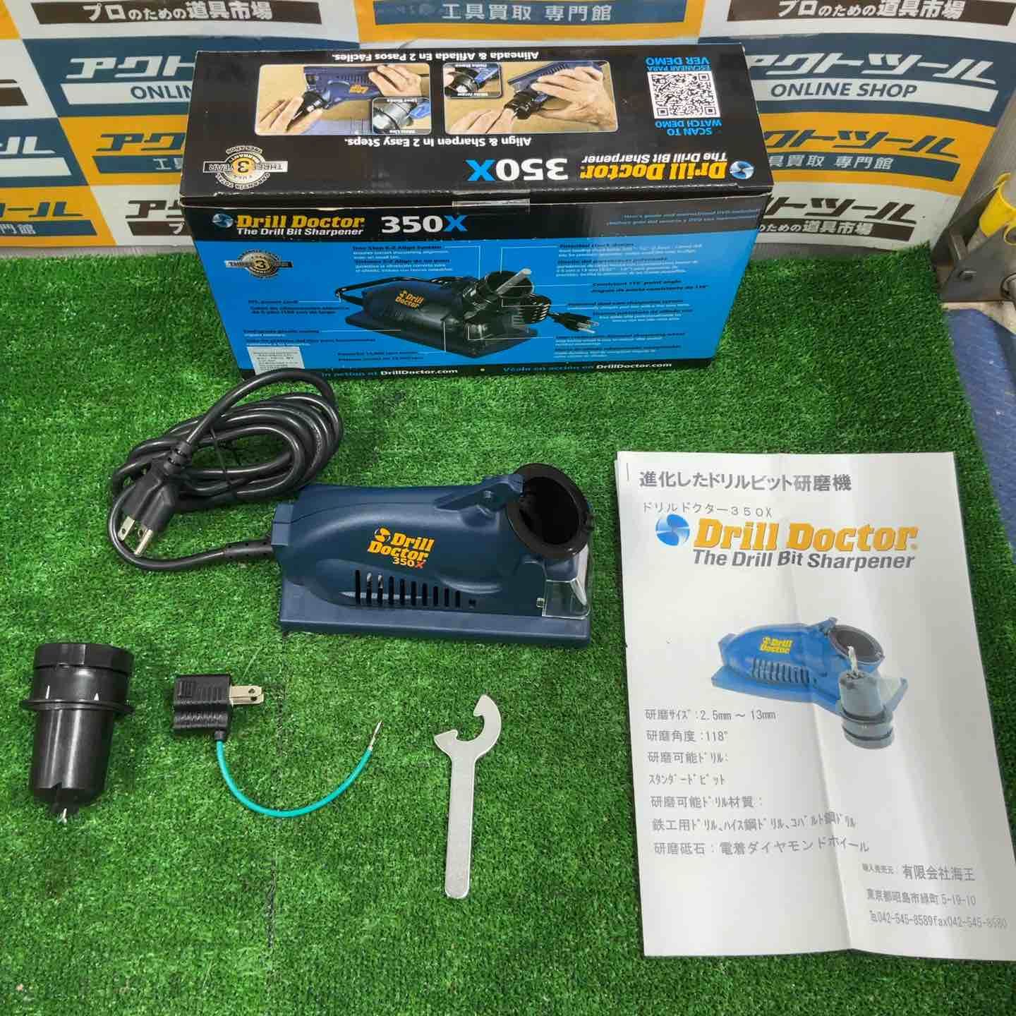 【未使用品】◇ドリルドクター Drill Doctor ドリルビットシャープナー 350X【川口店】 未使用品】◇ドリルドクター Drill Doctor ドリルビットシャープナー