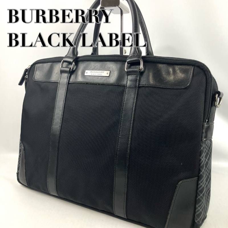 BURBERRY BLACK LABEL　バーバリーブラックレーベル　ビジネスバッグ　ブリーフケース　ロゴプレート　ノバチェック　ナイロン　レザー　BLACK　B556