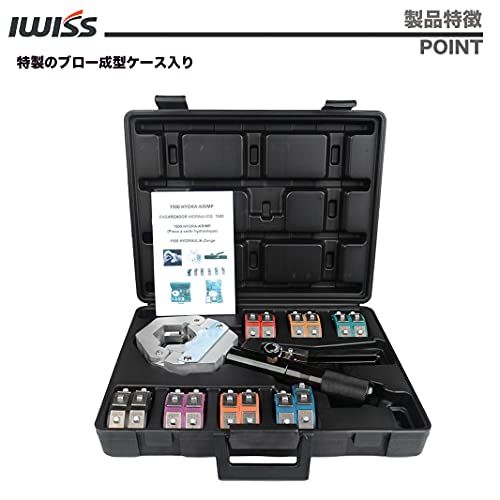 アイウィス(IWISS) 油圧クリンパー かしめ工具 エアコンホース加工に ACホース圧着工具 FS-7842kk 61ee7861