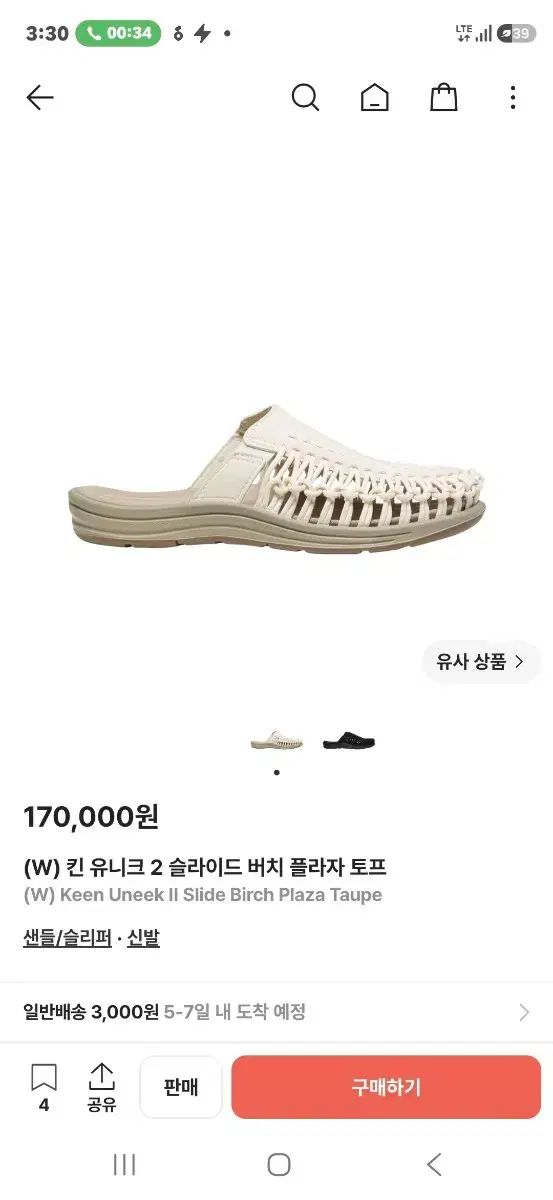 キーン(KEEN) ユニーク 2 スライド バーチ PLAZA トープ ウィメンズ (250)