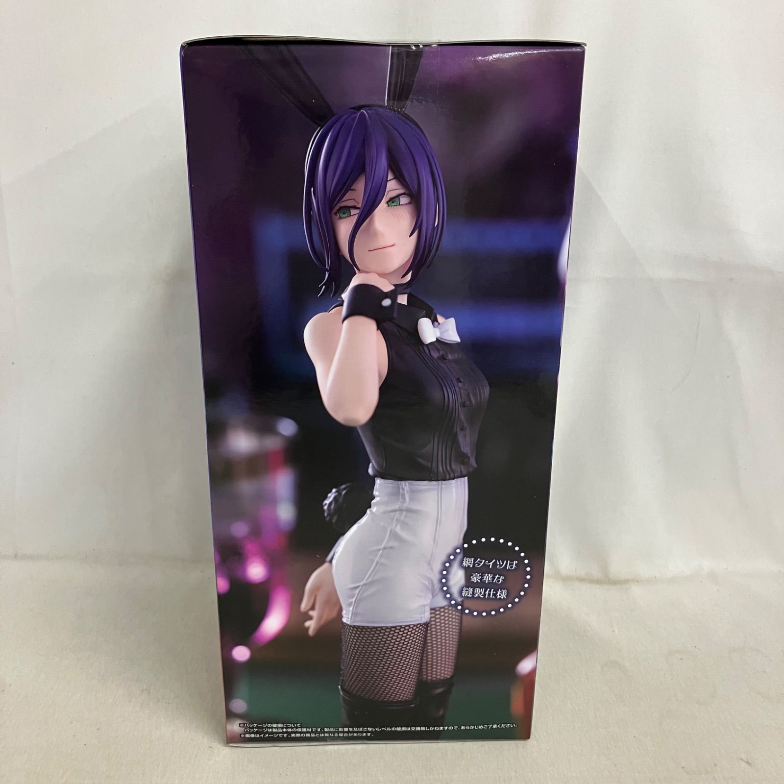 未開封 チェンソーマン レゼ篇 BiCute Bunnies Figure レゼ フィギュア