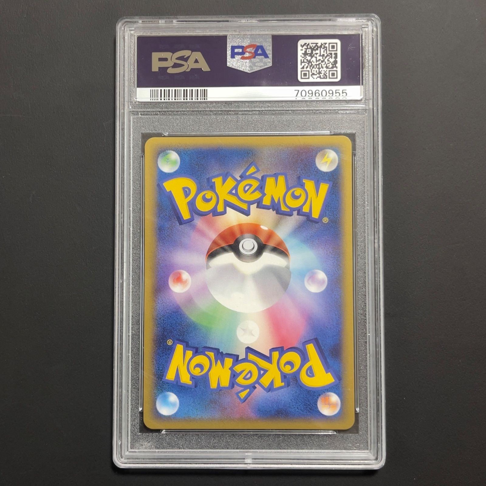 ポケモンカード 乱戦！ポケモンスクランブル トリデプス PSA10 014/016