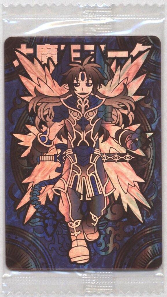 バンダイ 大魔王と八つの柱駒 1弾 大魔王アーク(赤ホロ)/コロコロ限定) P03
