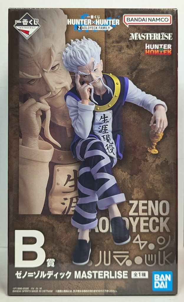 BANDAI SPIRITS 一番くじ HUNTER×HUNTER ZAOLDYECK FAMILY B賞 ゼノ=ゾルディック MASTERLISE