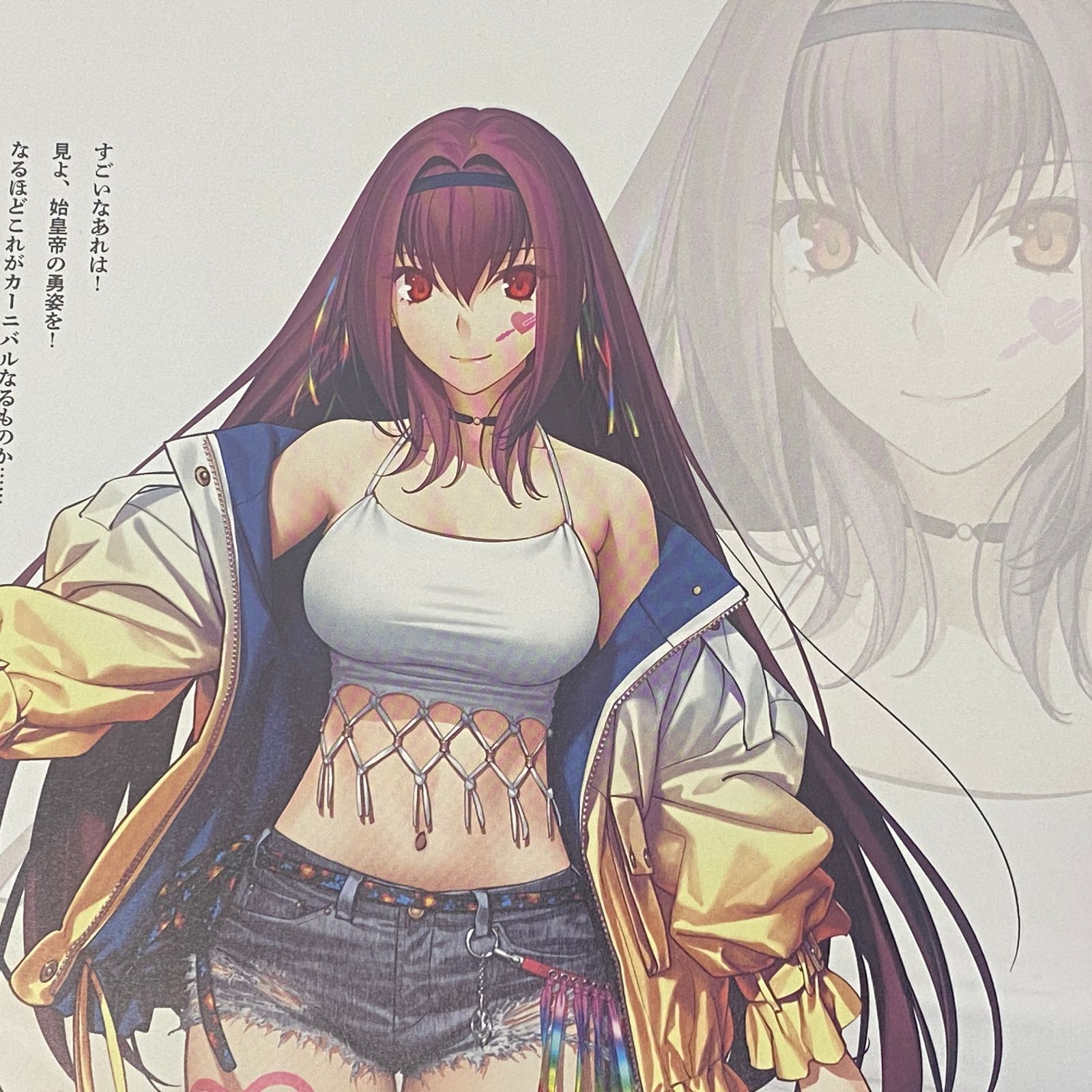 Fate/Grand Order 8th Anniversary ALBUM FGO 夏祭り 8th Anniversary