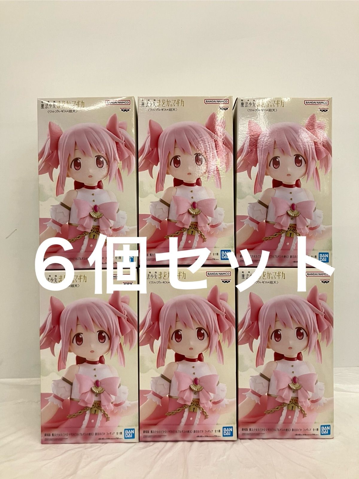 未開封 劇場版 魔法少女まどかマギカ ワルプルギスの廻天 鹿目まどか フィギュア 6個セット LF6257 f107