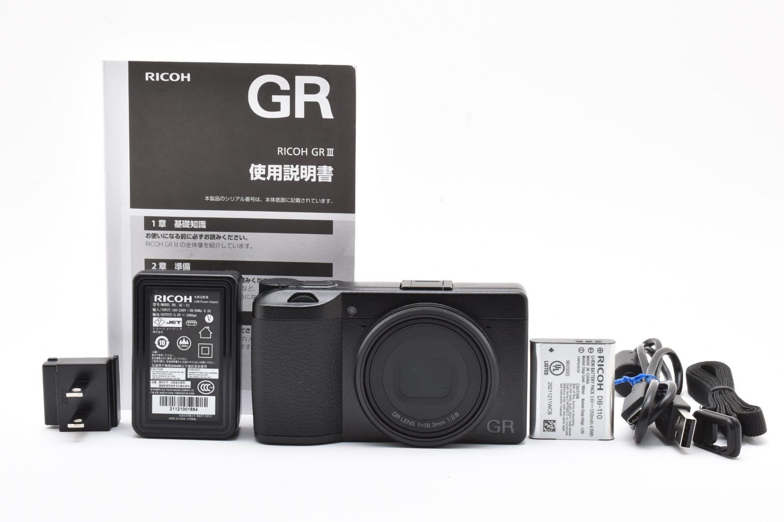 ☆ショット数18回☆ リコー RICOH GR III コンパクトデジタルカメラ