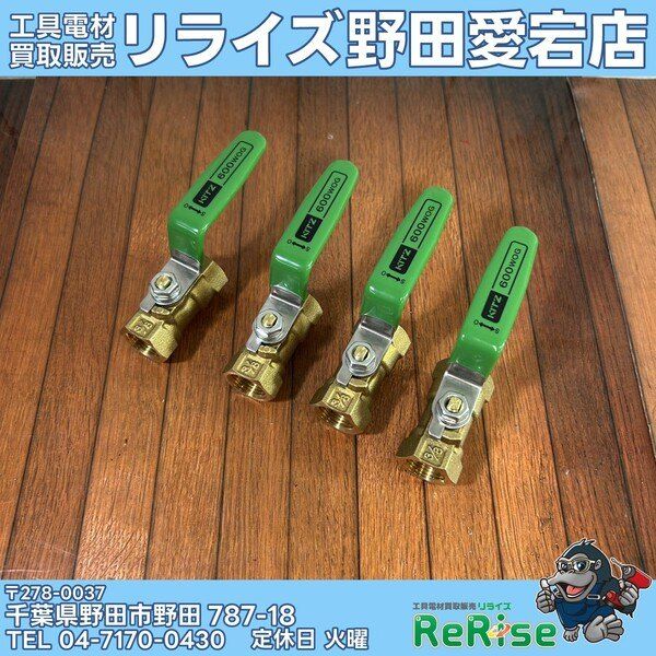 【未使用】【箱無し保管品】ボールバルブ 600WOG 3/8 【野田愛宕店】