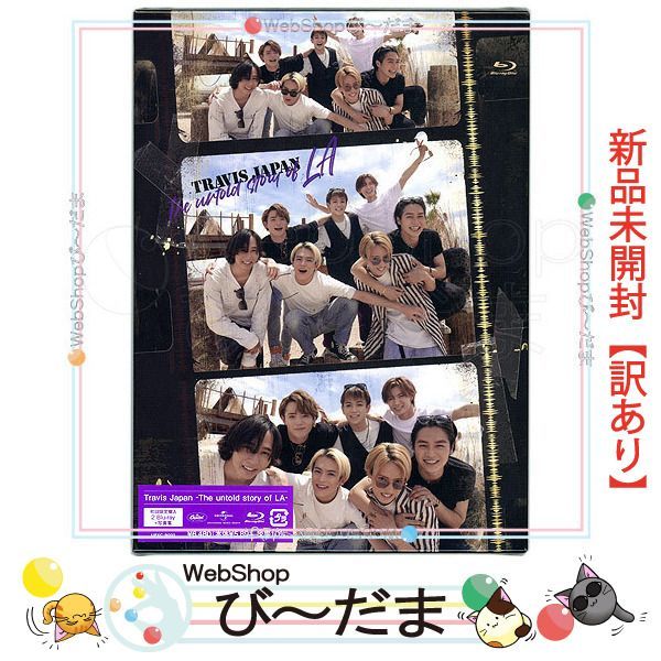 [bn:12] 【未開封】【訳あり】 Travis Japan -The untold story of LA-(初回限定盤A)/Blu-ray●新品Sa