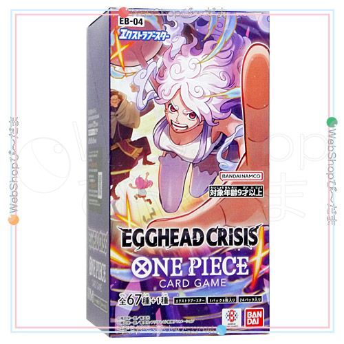 [bn:14] 【未開封】 ONE PIECEカードゲーム エクストラブースターEGGHEAD CRISIS【EB-04】/BOX◆新品Ss