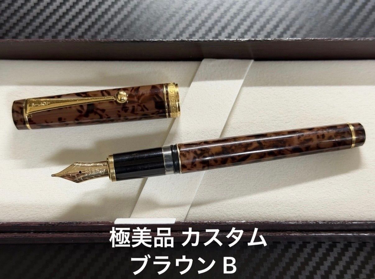 特価情報極美品 パイロット カスタム レガンス 初期型 B 太字 万年筆