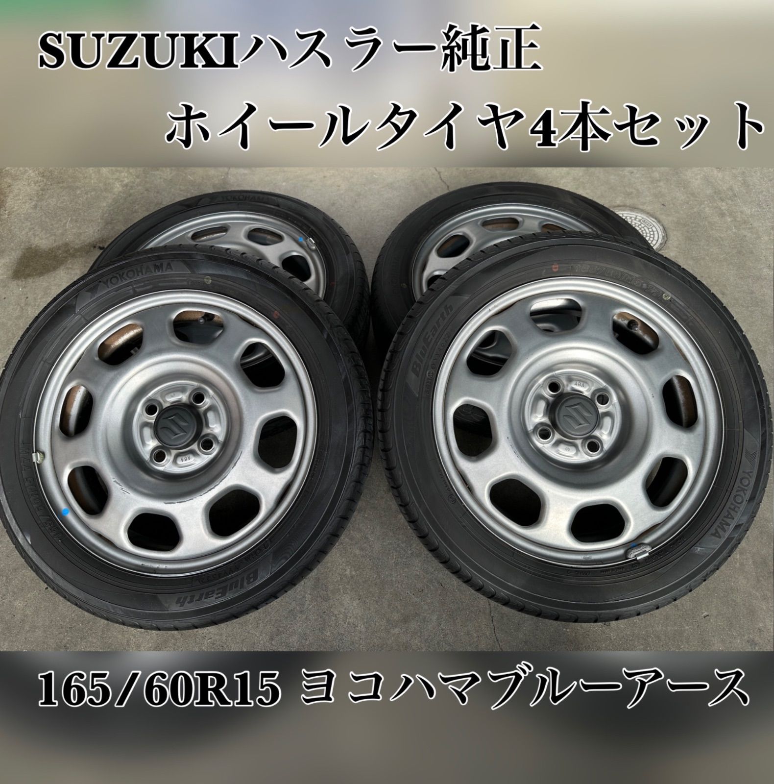 ハスラー純正　ホイールタイヤ4本セット2個口発送②