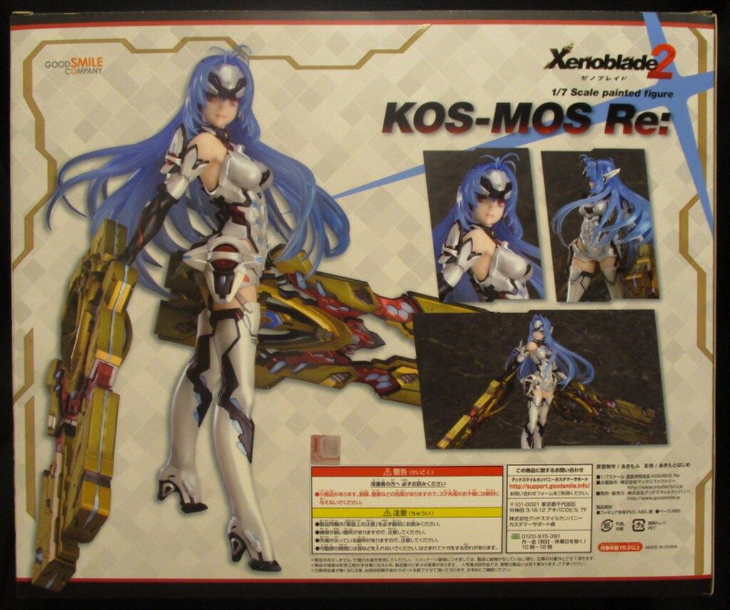 GOOD SMILE COMPANY Xenoblade2 KOS-MOS Re: