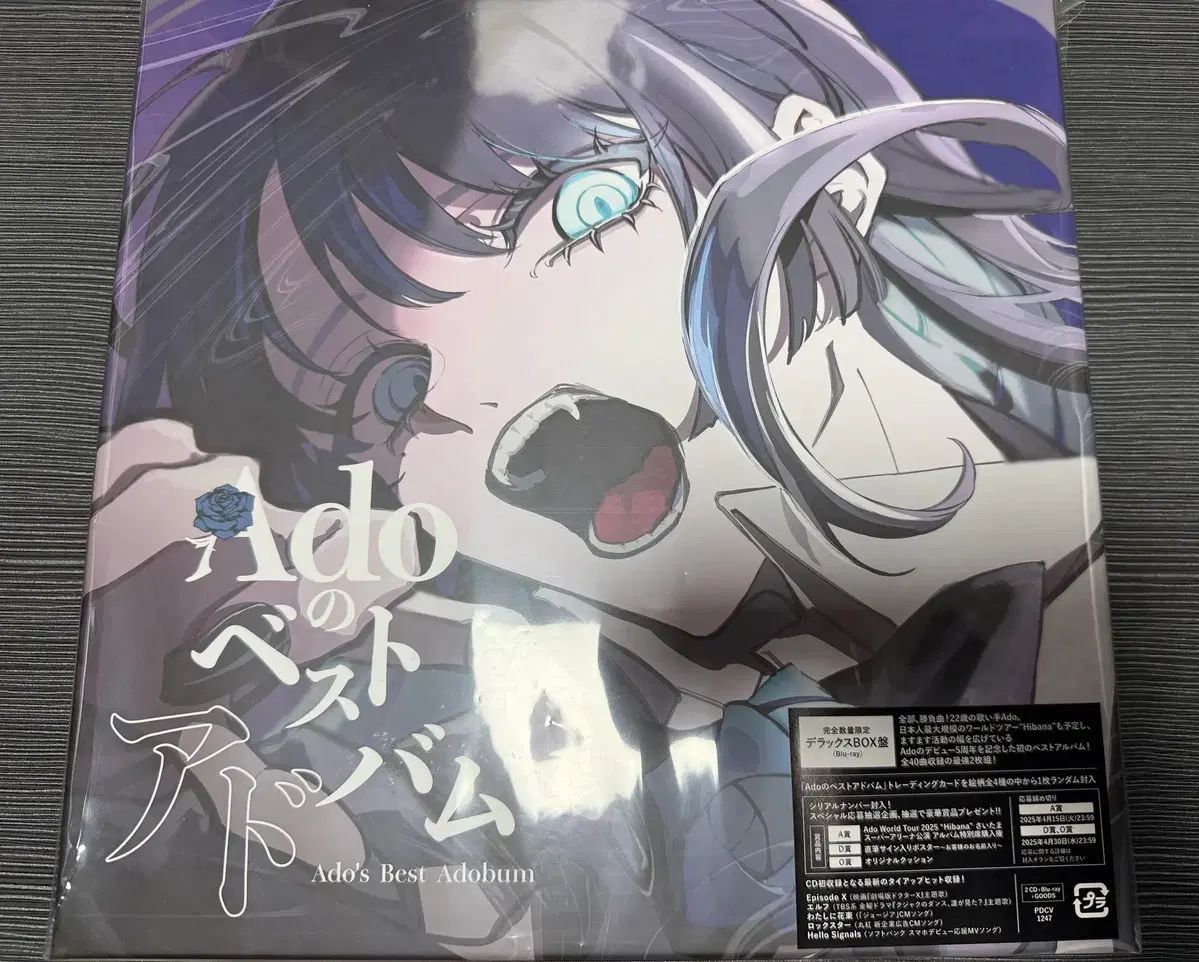Ado アドー盤 完全生産限定デラックス版 Blu-ray