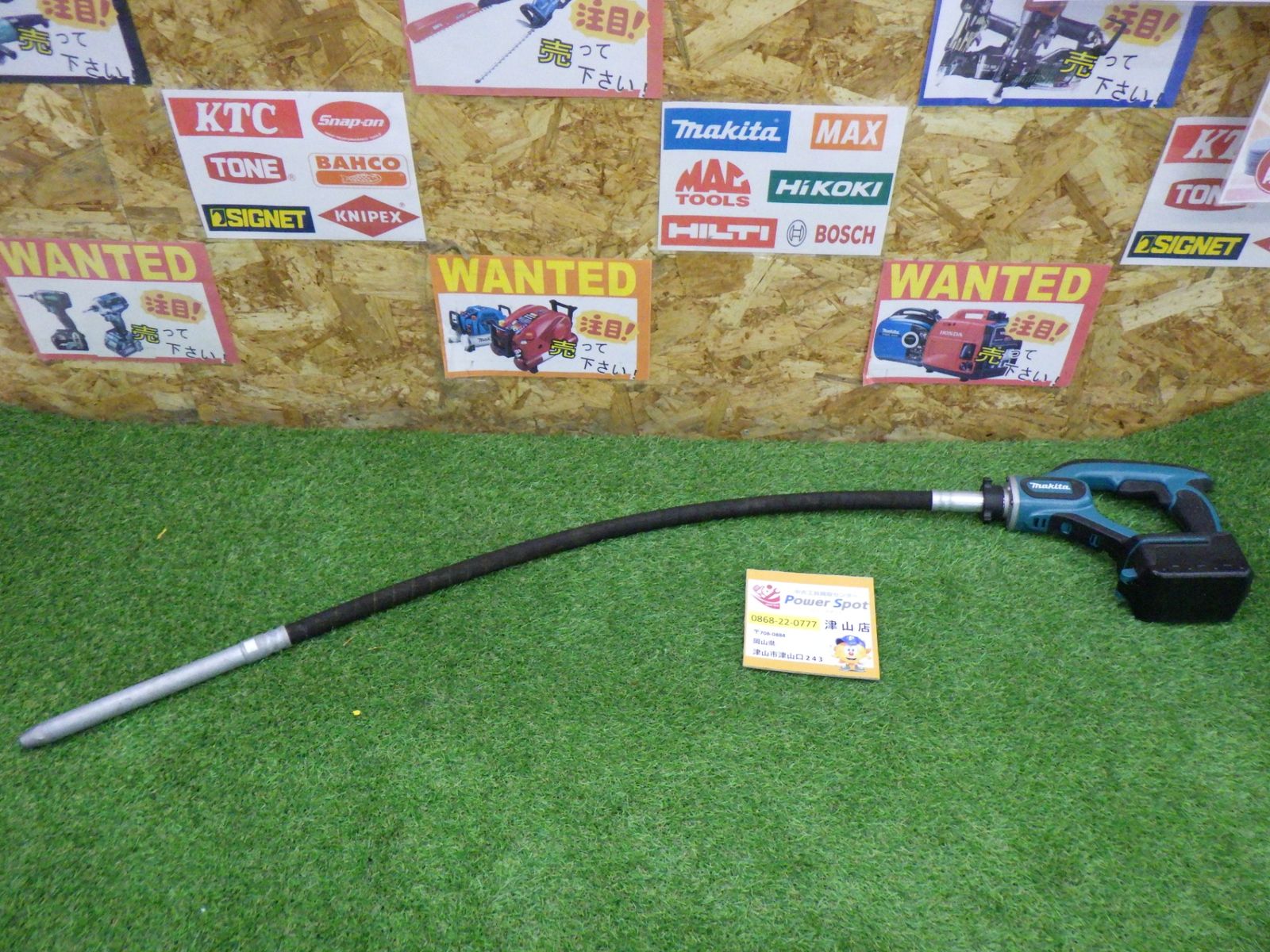 ☆マキタ 充電式コンクリートバイブレーター VR450D 大工道具 電動工具 充電式工具 中古品 250524 15,840円