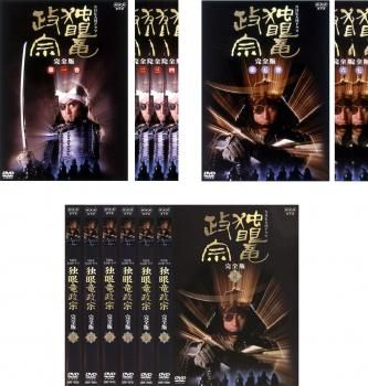 独眼竜政宗 完全版(13枚セット)第1話～最終話【全巻セット 邦画 中古 DVD】レンタル落ち
