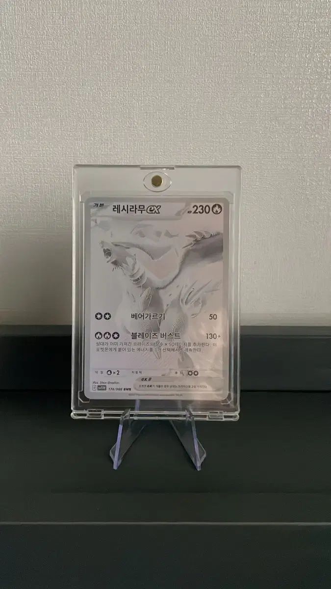 ポケットモンスター カード レシラームbwr