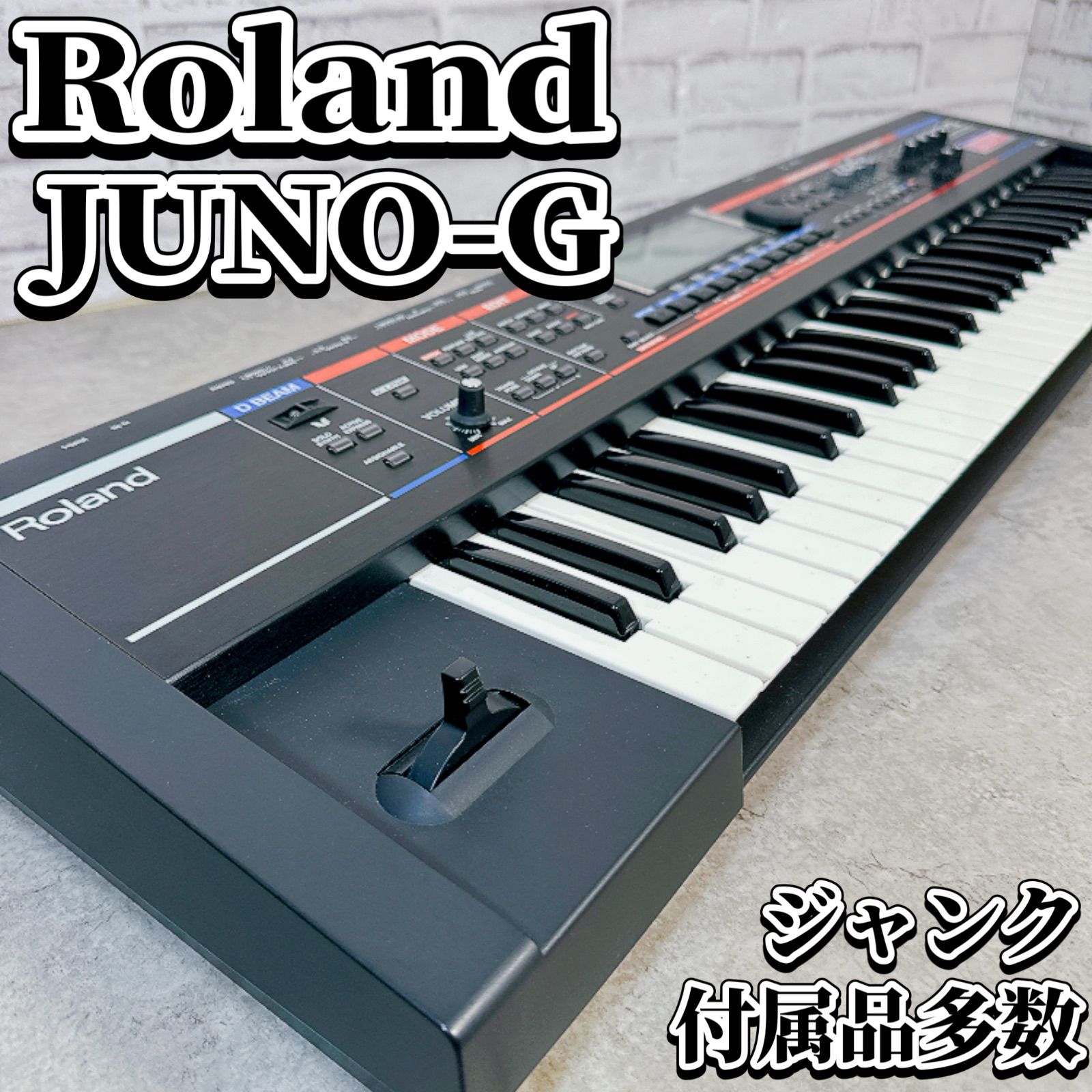 Roland JUNO-G ローランド 61鍵 シンセサイザー キーボード ジャンク品 付属品多数 ローランド 鍵盤楽器