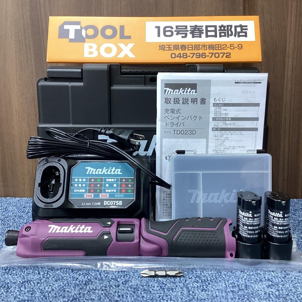 【新品】makita/マキタ TD023DHXAP 7.2V充電式ペンインパクトドライバ 限定色 オーセンティックパープル 【201】 17,760円