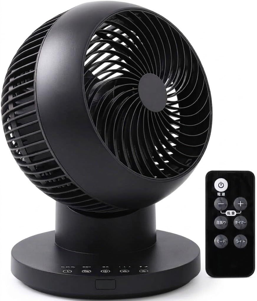 【新品】【節電対策】サーキュレーター リモコン付き 24畳パワフル送風 上下左右 360°首振り 静音 省エネ 部屋干し洗濯 脱衣所 トイレ キッチン 国内メーカー1年サポート iimono117 (ブラック,1台) 0f0a3239