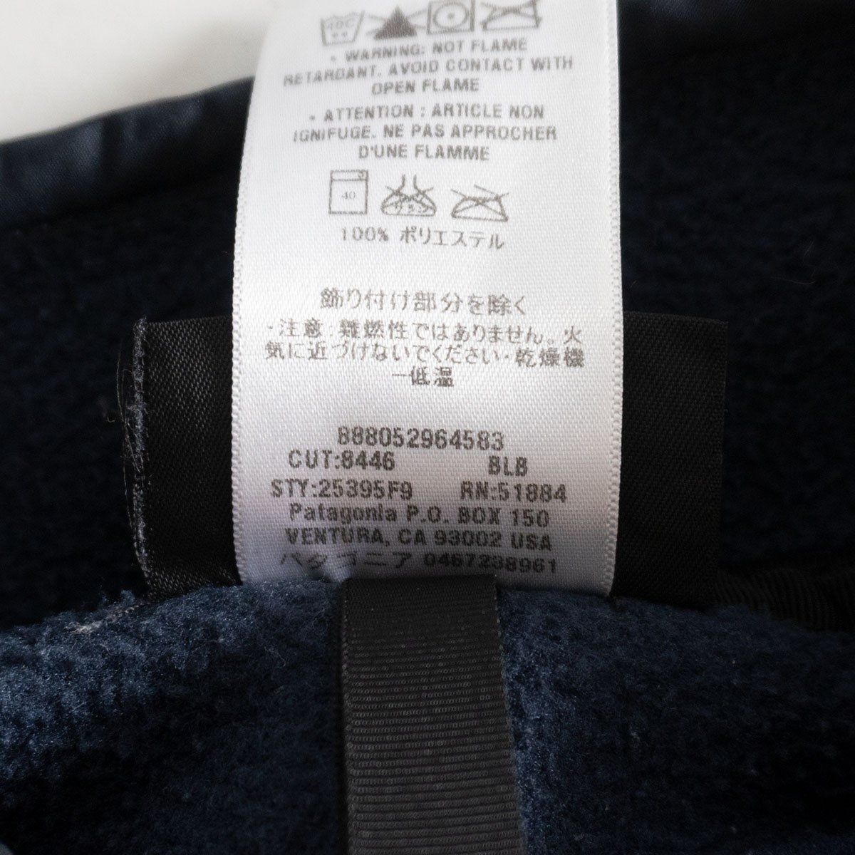 希少/00s】PATAGONIA【シンチラ フルジップ 25395F9】 XXL パタゴニア