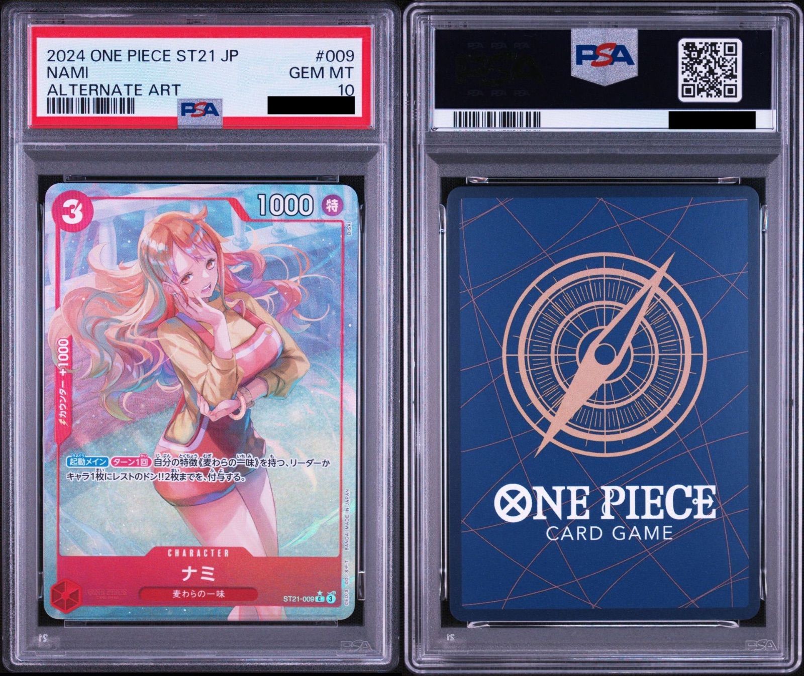 PSA10】ワンピースカードゲーム ナミ C-P [ST21-009](スタートデッキEX