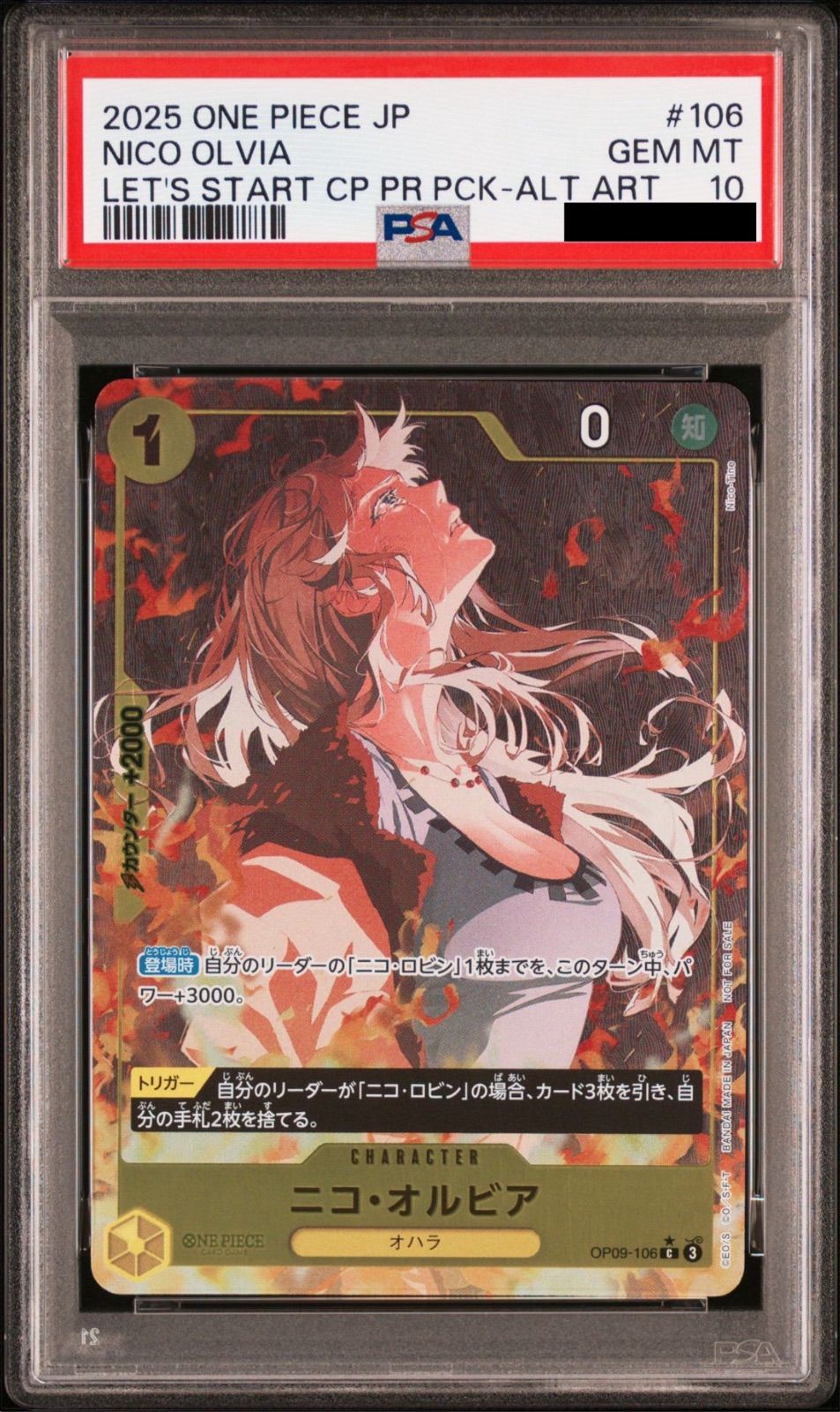 【PSA10】ニコ・オルビア ワンピースカード PSA10】ワンピースカードゲーム ニコ・オルビア C-P [OP09-106