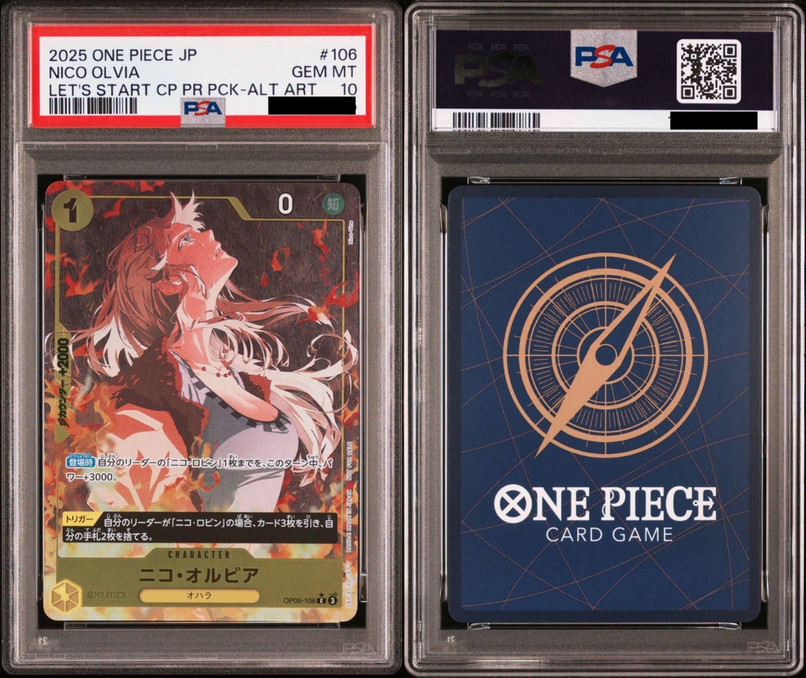 【PSA10】ワンピースカードゲーム ニコ・オルビア C-P [OP09-106](プロモーションカード「始めようキャンペーン プロモーションパック」) パラレル プロモ