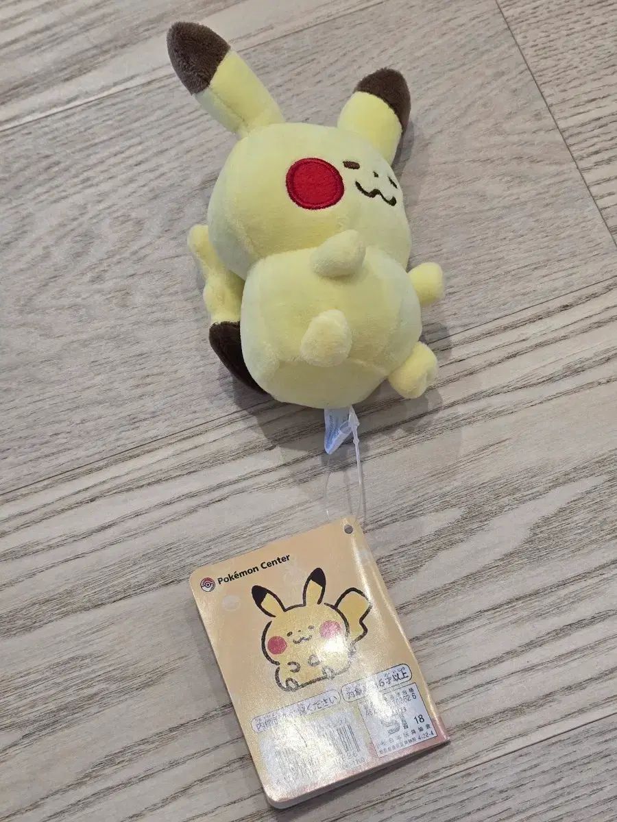 ポケットモンスター 有馬 かな ヘイ ピカチュウ ぬいぐるみ キーホルダー