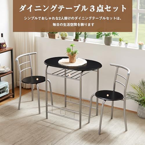 R◇VECELO ダイニングテーブルセット 2人用 2人掛け テーブル 1点 