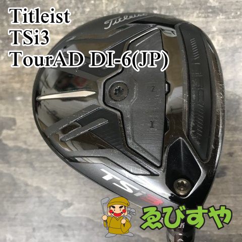 狭山■【中古】 フェアウェイウッド タイトリスト TSi3 TourAD DI-6(JP) S 15[0721]