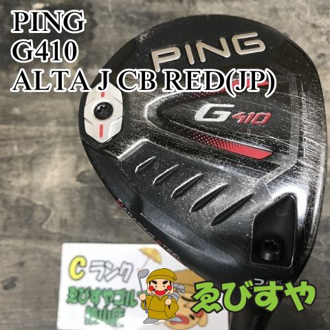 狭山□【中古】 フェアウェイウッド ピン G410 ALTA J CB RED(JP) S